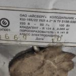 IMG_20230216_153853