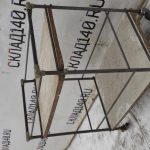IMG_20230220_101938