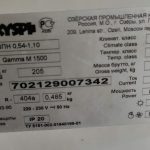 IMG_20230227_163543