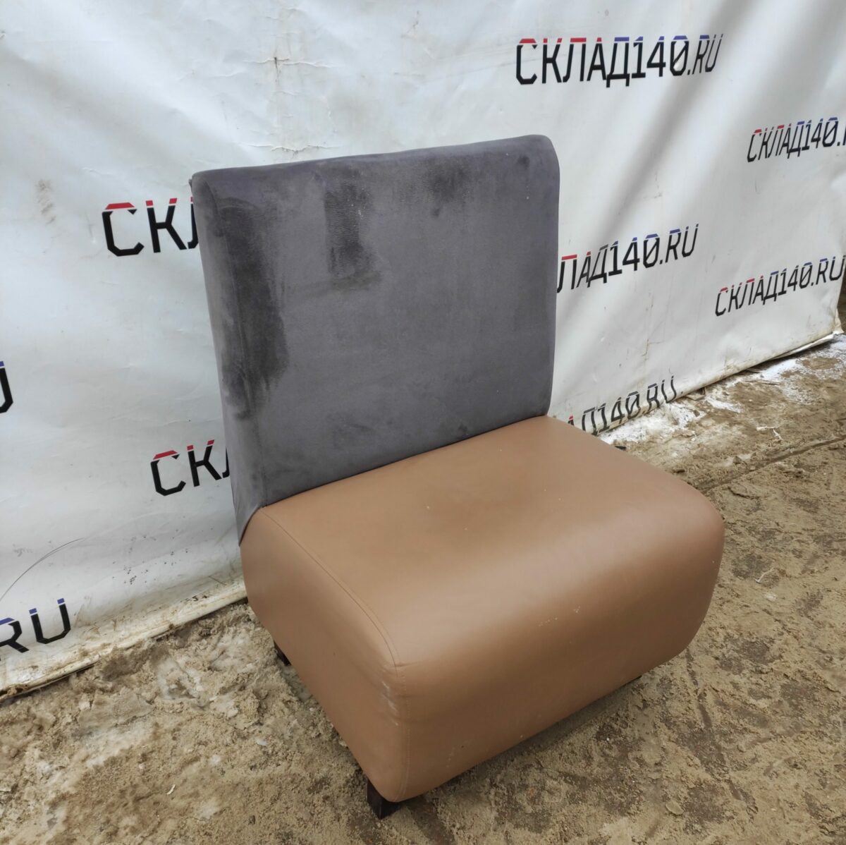 Купить Диван Школьник 70 бежевый кожзам