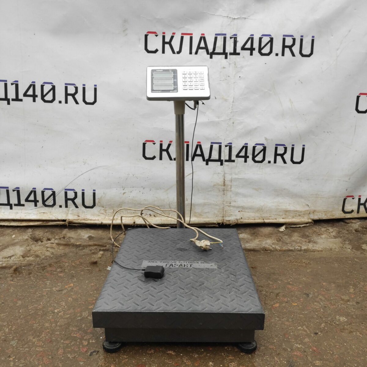 Купить Весы напольные Гарант ВПН-500 К4