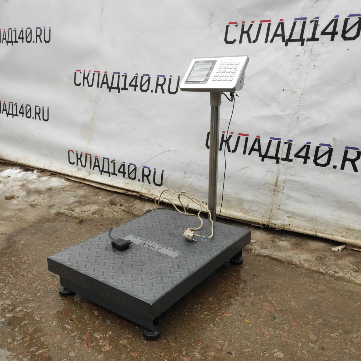 Купить Весы напольные Гарант ВПН-500 К4