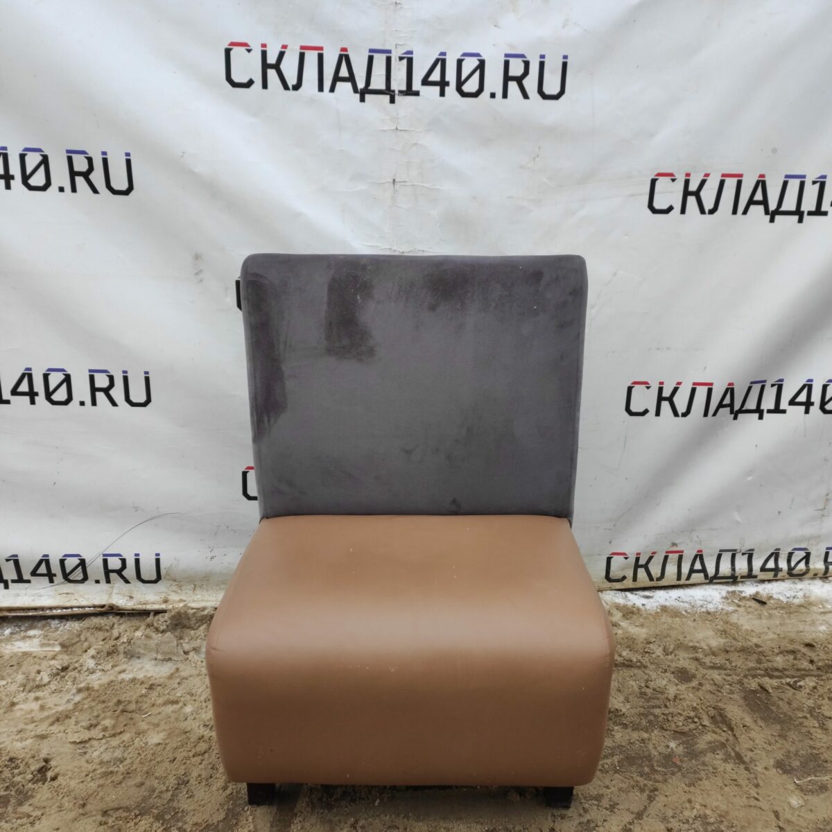 Купить Диван Школьник 70 бежевый кожзам