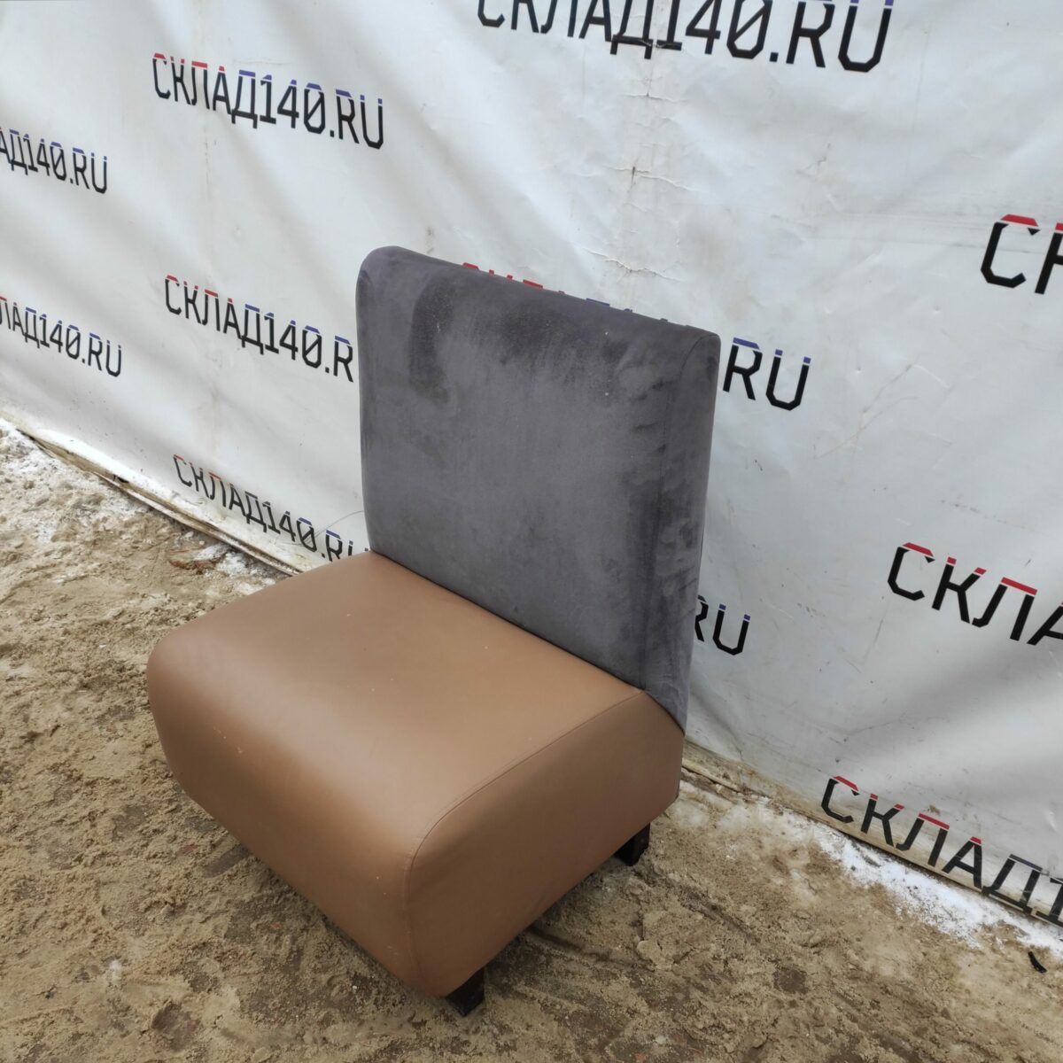 Купить Диван Школьник 70 бежевый кожзам