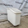 Купить Контейнер передвижной Cambro IBS20