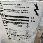 IMG_20230307_120121