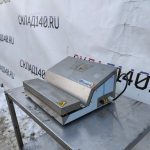 IMG_20230310_174458