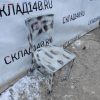 Купить Стул Винтаж дерево серый