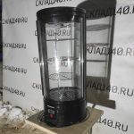 IMG_20230310_194517