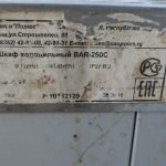 IMG_20230313_174144