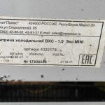 IMG_20230317_101401