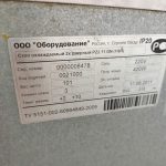IMG_20230325_120938