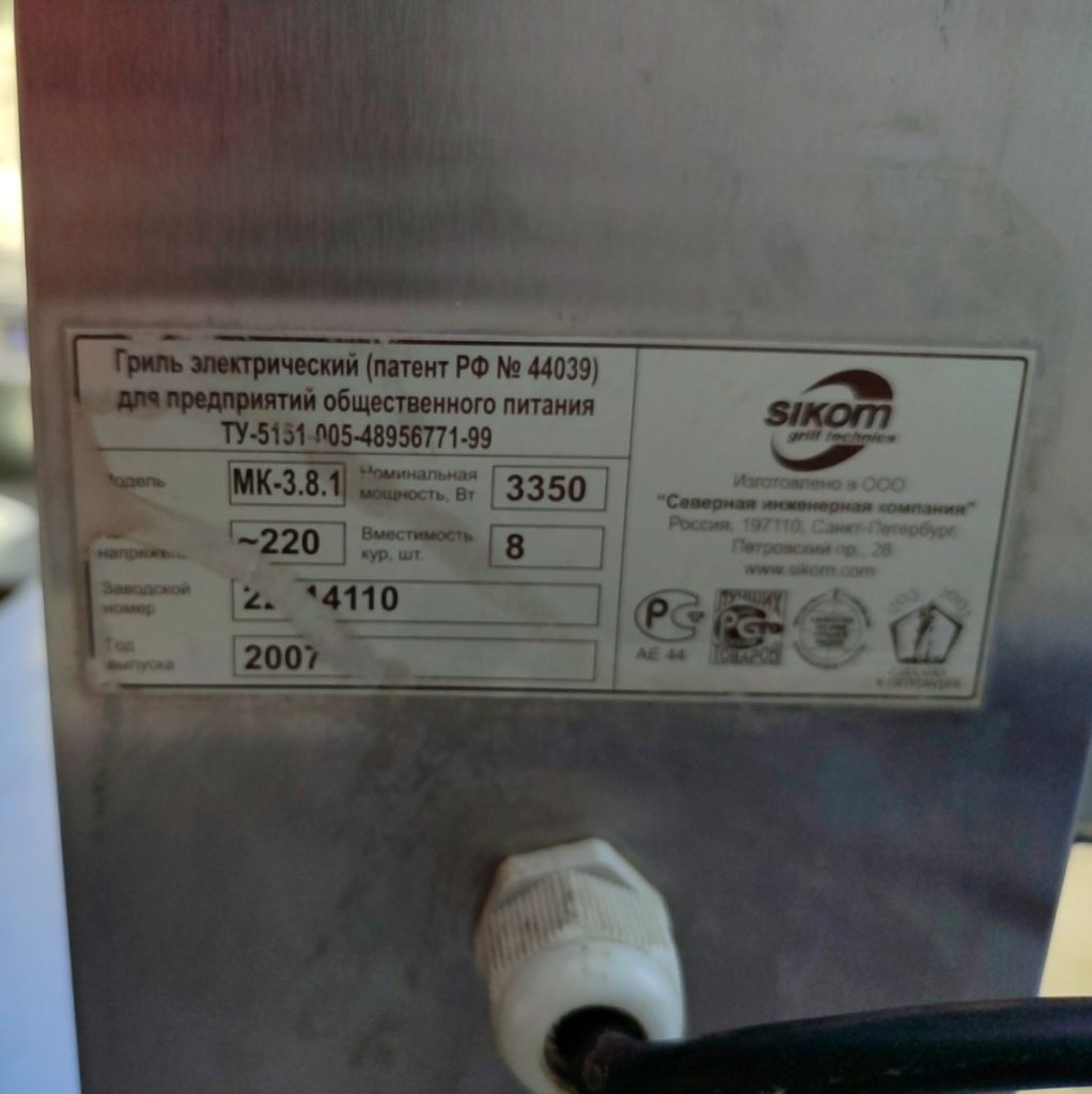 Img 20240906 111752 result