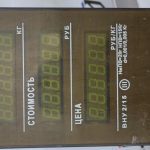IMG_20230301_165925