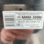 Img 20260412 142919