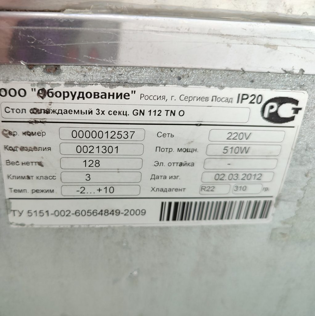 Img 20260612 143304
