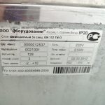 Img 20260612 143304