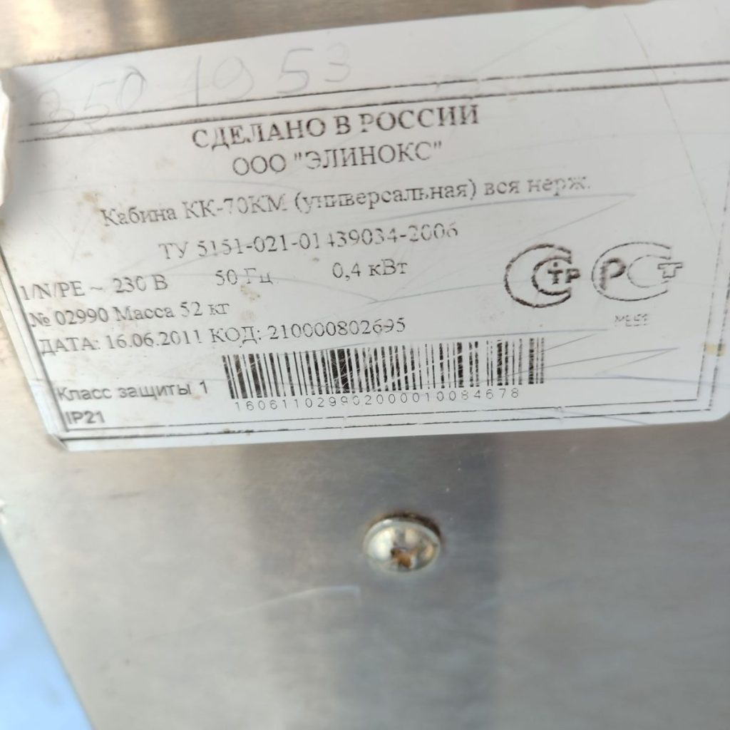 Img 20240921 150249 result