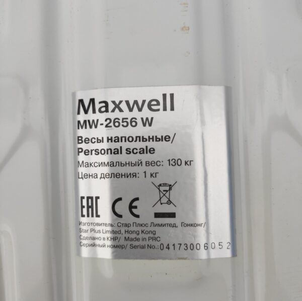 Купить Весы механические Maxwell MW 2656