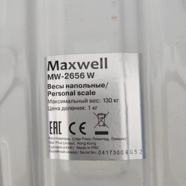 Купить Весы механические Maxwell MW 2656