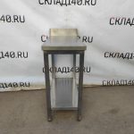 Img 20230407 162528