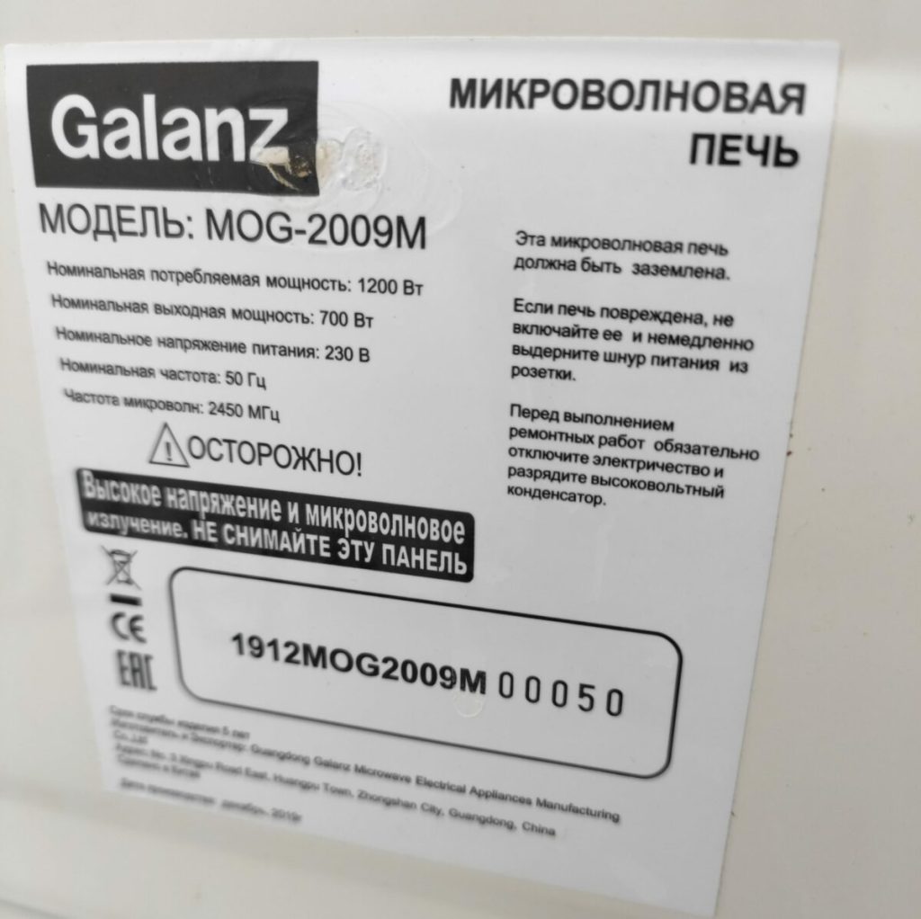 Img 20230419 125040