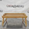 Купить Поднос 50/30 деревянный на ножках