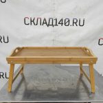 Img 20230419 131805