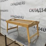 Img 20230419 131817