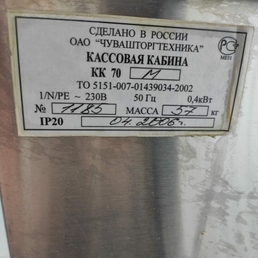 Img 20230424 123905