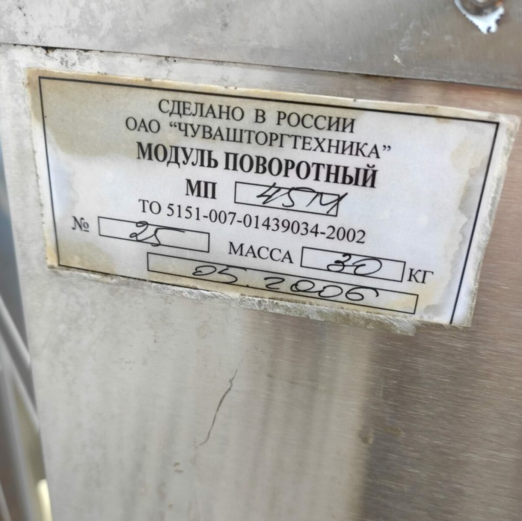 Img 20230424 123958