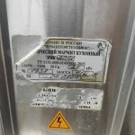 Img 20230424 124055