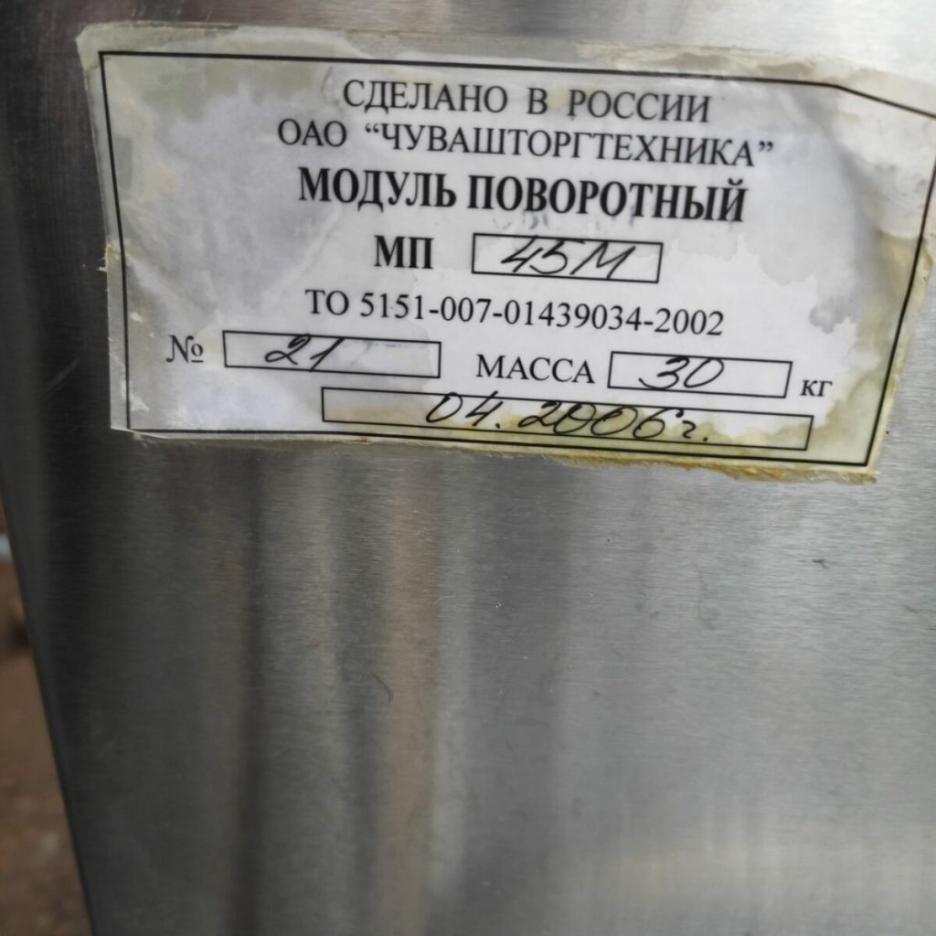 Img 20230424 124112