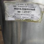 Img 20230424 124112