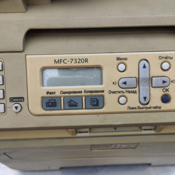 Купить МФУ Brother MFC - 7320R