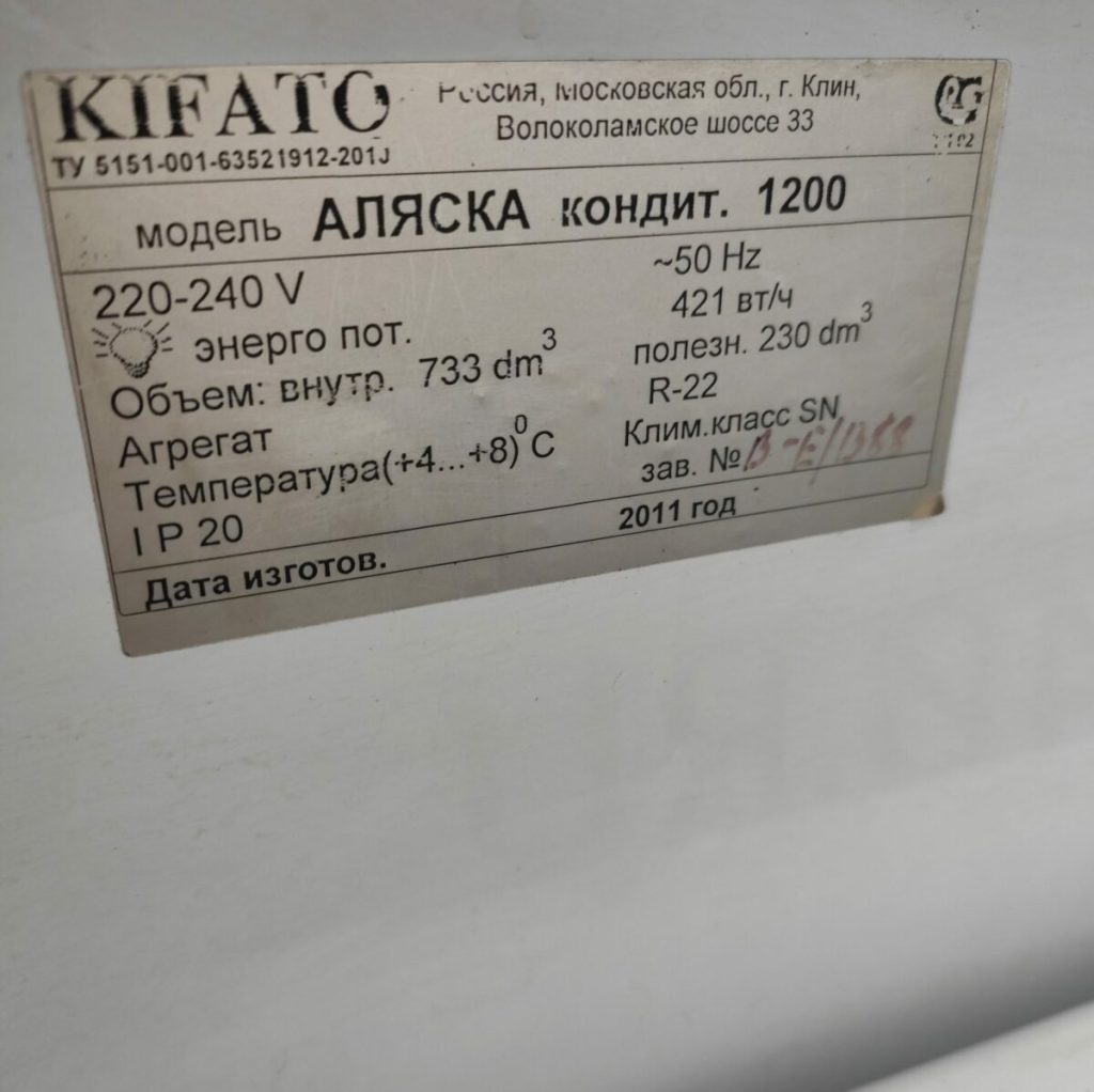 Img 20230509 150159