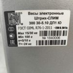 Img 20230519 162753