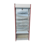 Стойка витрина стекло метал бело-красная 85/40/212 4п