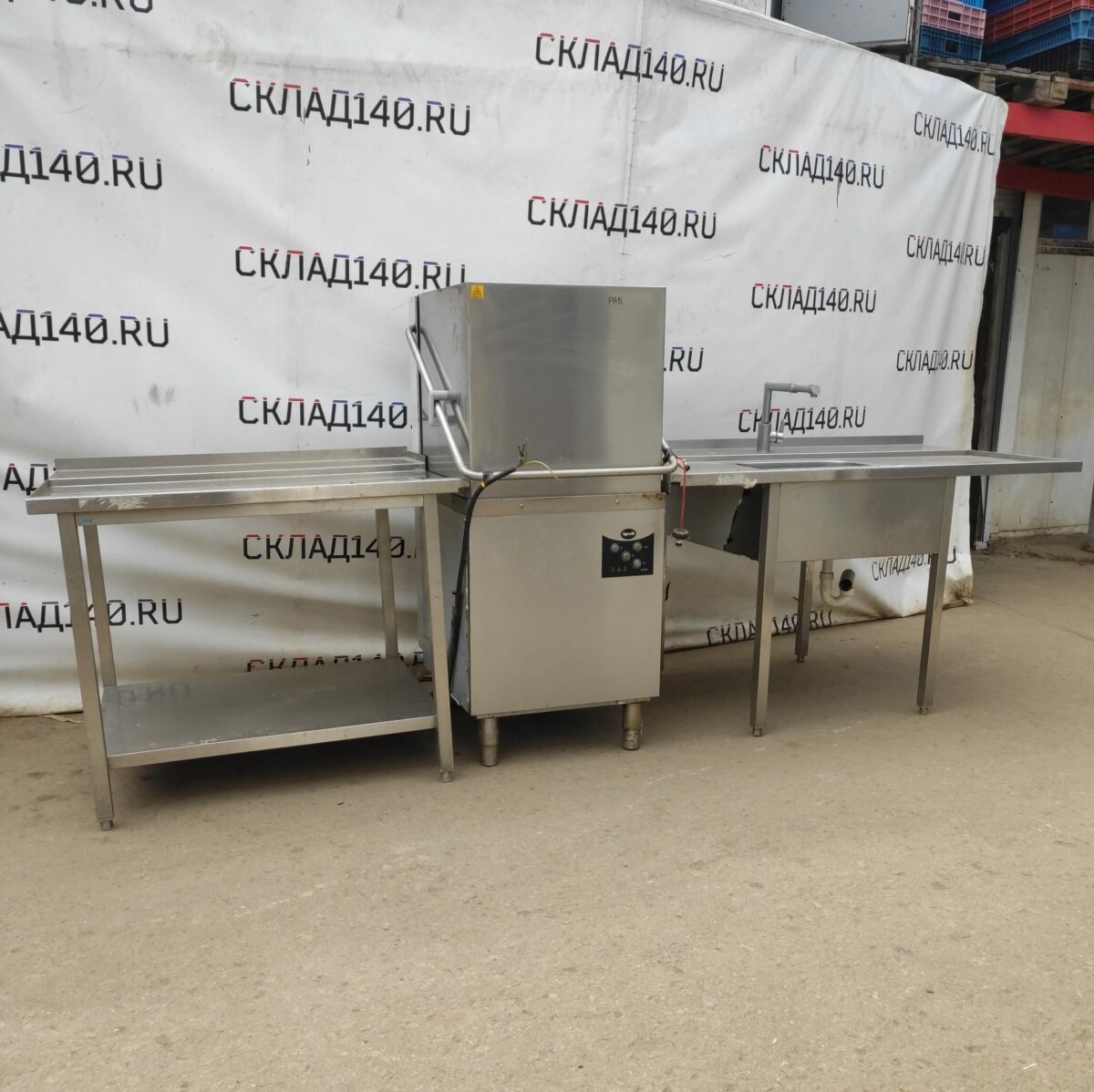 Купить Купольная посудомоечная машина Apach AC800