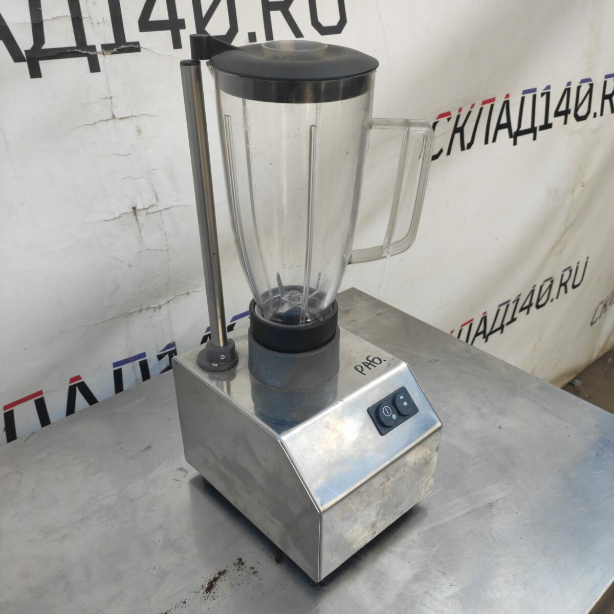 Купить Блендер BLENDER SOLIS FRULL SING F1-KF-1