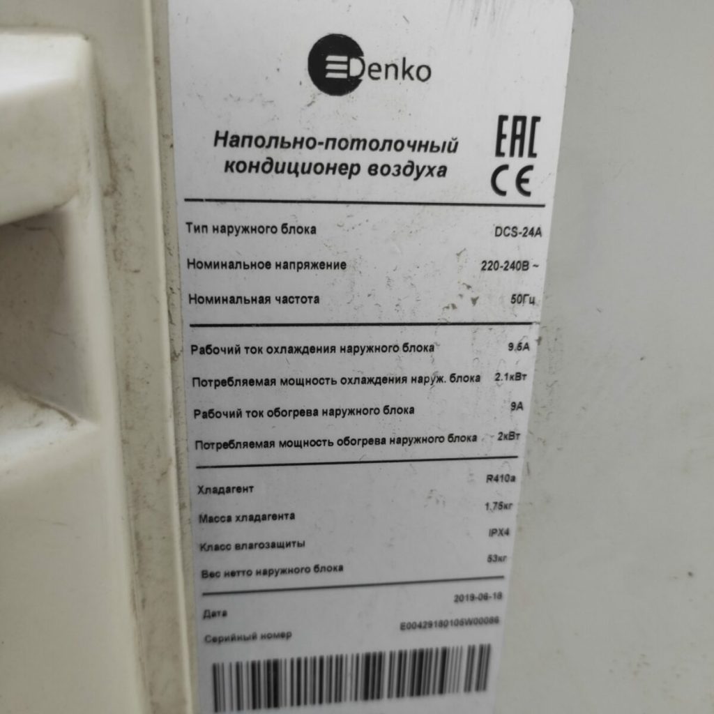 Img 20230605 171720