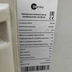 Img 20230605 171720