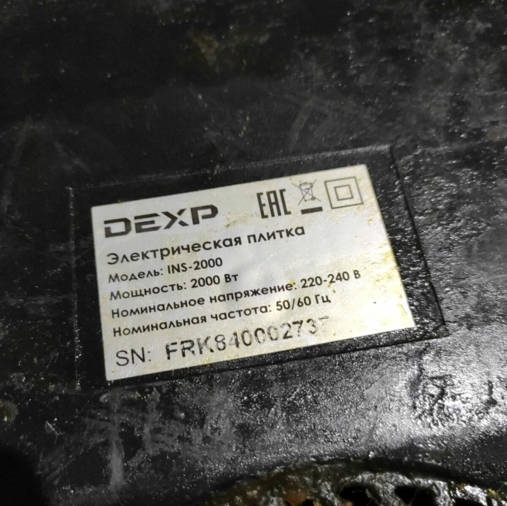 Img 20230607 173559