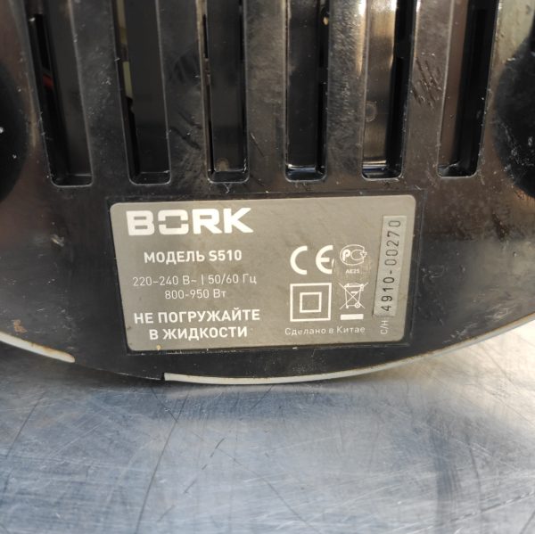 Купить Соковыжималка Bork S 510