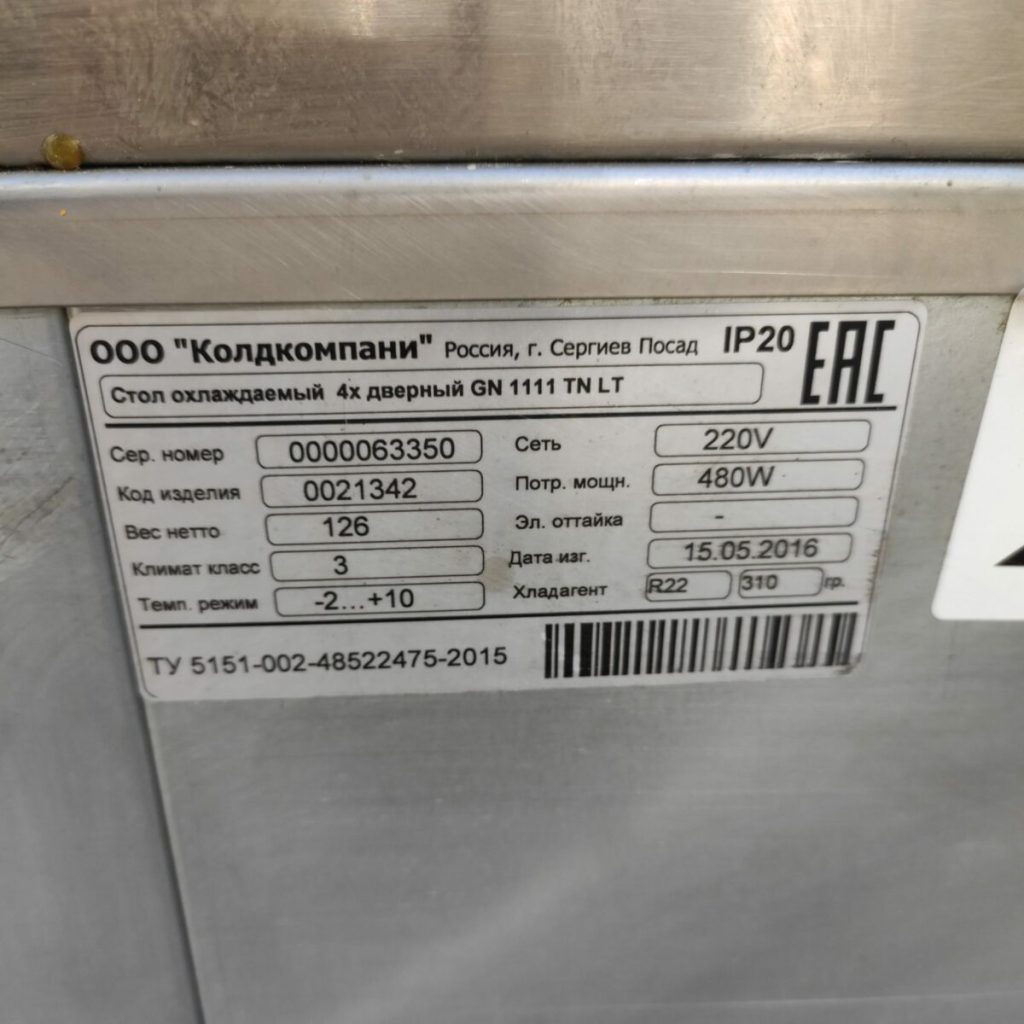 Img 20230611 160434