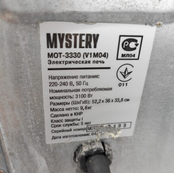 Купить Мини печь Mystery MOT-3330
