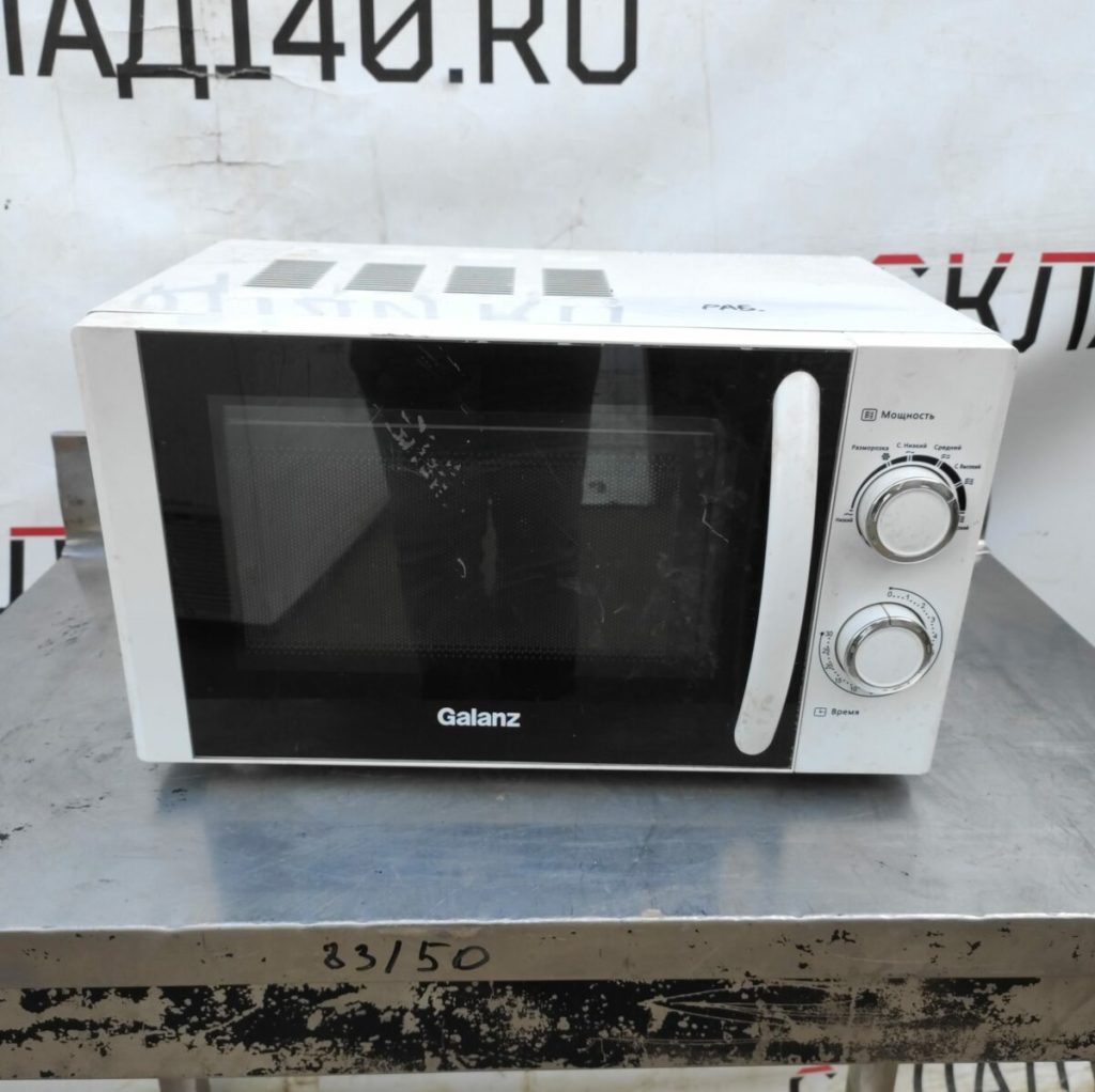 Img 20230616 185125