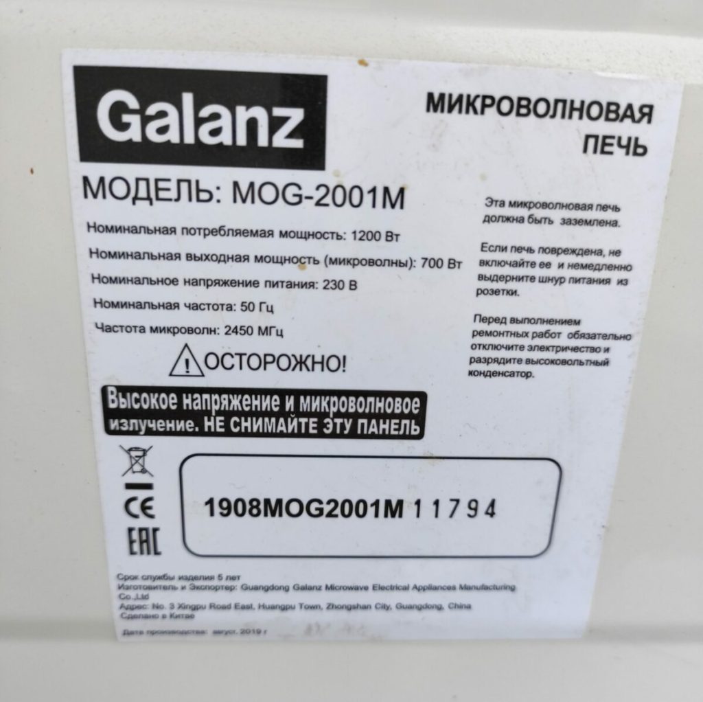 Img 20230616 185152