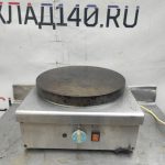Img 20230620 161906