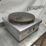 Img 20230620 161912